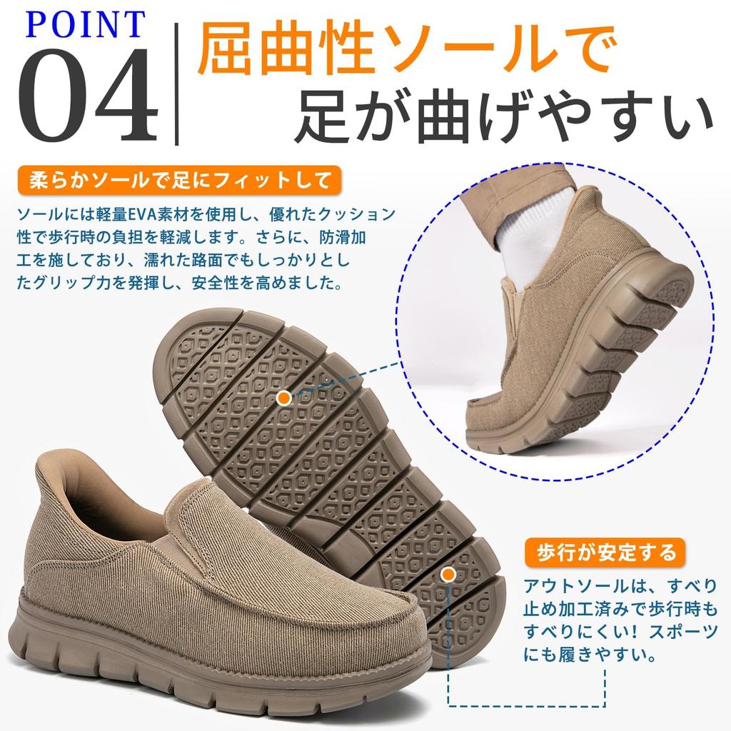 STRDEOUT Canvas Ideal for and Standing Work Men's Hands-Free Sneakers, Easy-to-Wear Slip-On Shoes, Low-Top Sneakers, Black, Seniors, Hospitalization,
