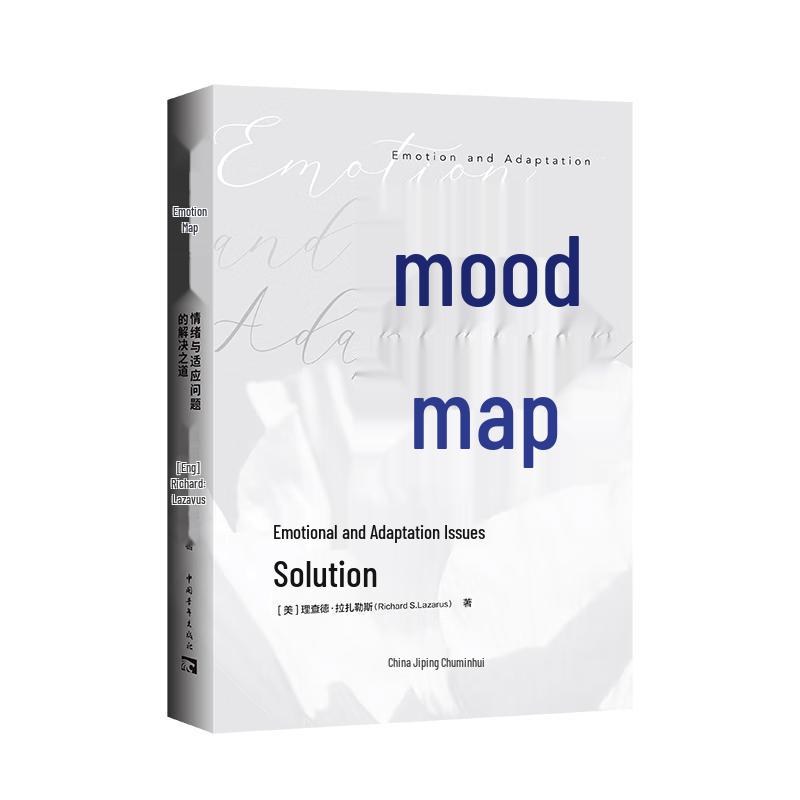 Emotional Map