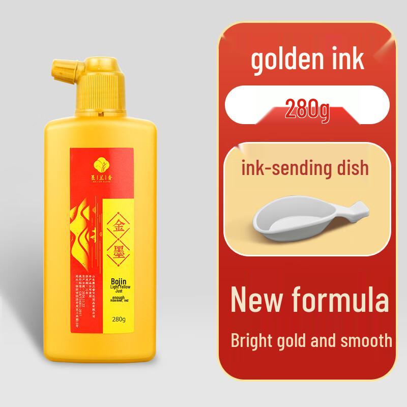 Yixingzhai Gold Calligraphy Ink
