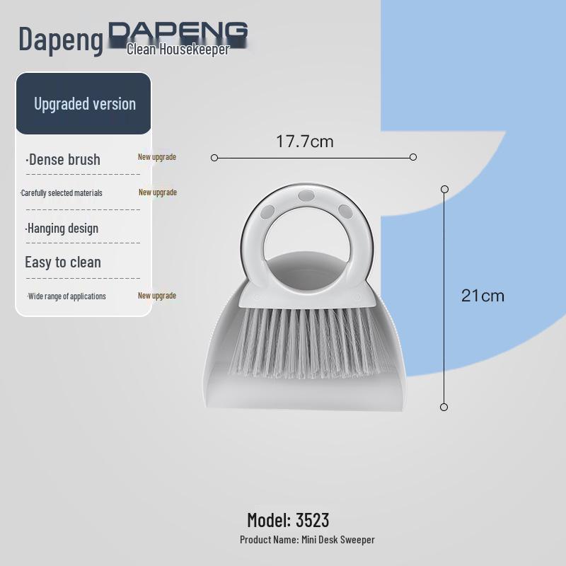 2025 High-Grade Household Dust Removal Brush - Soft Bristles for Effective Bed Sweeping