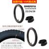 Mountain Bike Inner Inch With Standard Pressure For Off Road Cycling And Kid Bicycles
