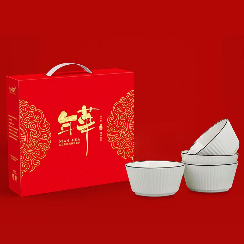 Qiaozhiya Year of the Horse Ceramic Bowl Gift Set