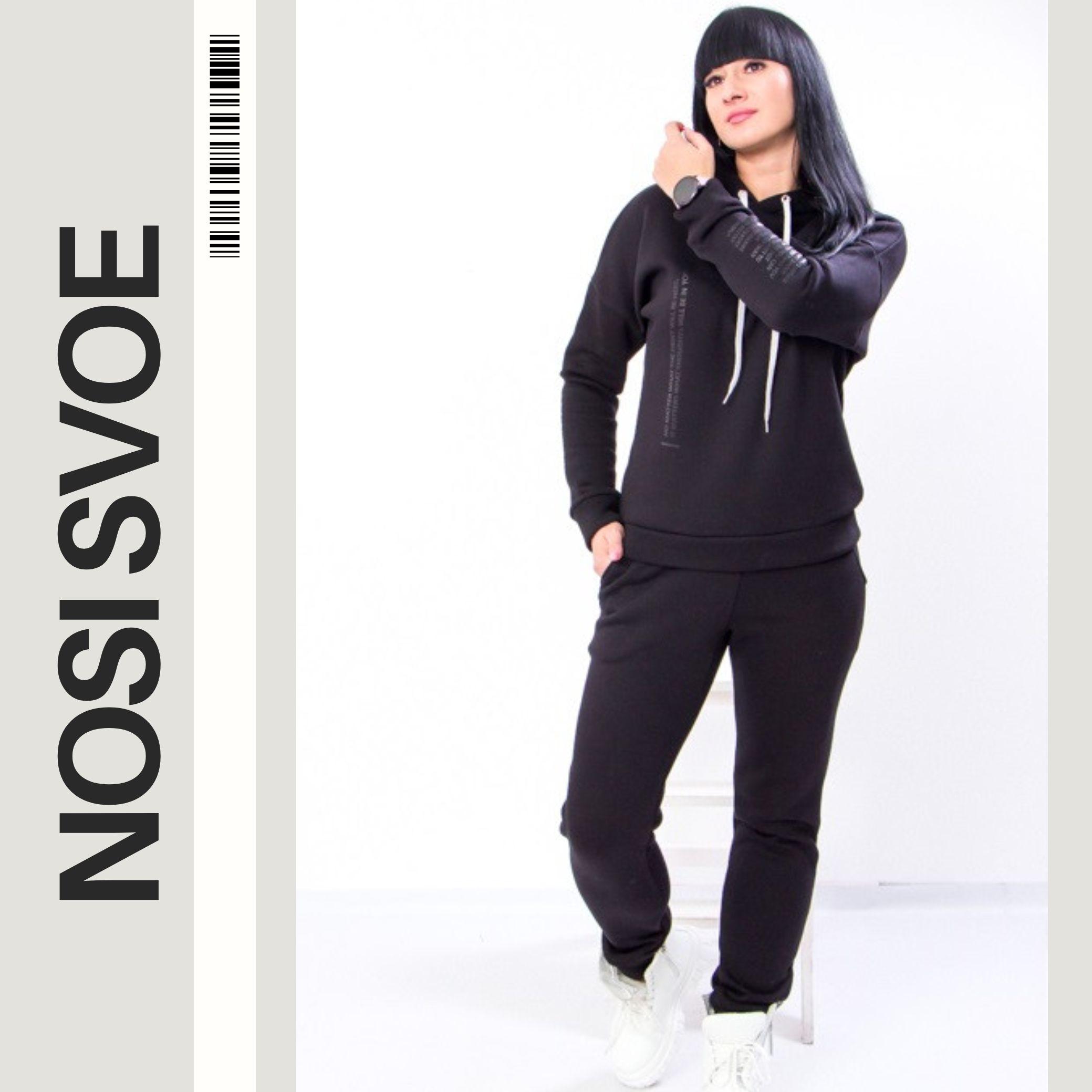 

Suit (women’s) Winter 8164-025-33 HC XL темно-сірий колір