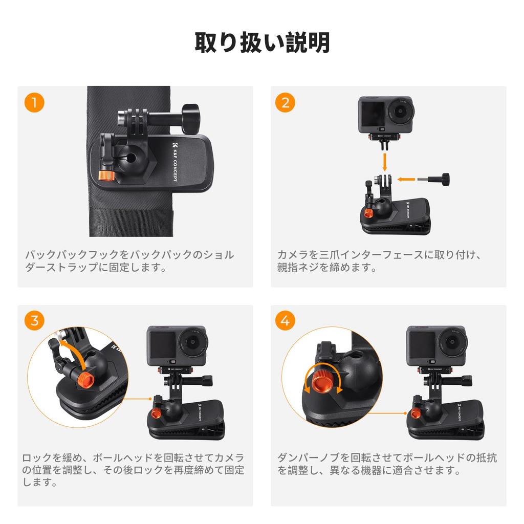 CONCEPT Clip Mount Backpack Clip for Action Cameras K&F