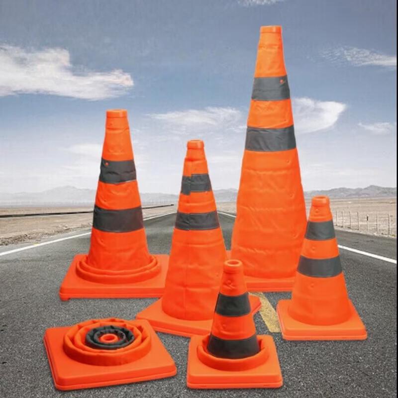 DAXTE Reflective Traffic Safety Cone