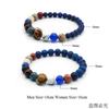 Universe Solar System Wrist Bracelet Women Natural Stone Eight Planets Wrist Bracelet Men Best Friends Souvenir Gift Idea Him Present Gift Idea Her