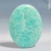 Amazonite 3.4x4.4mm Natural Cabochon Fine Loose 83.9Cts. B4g27