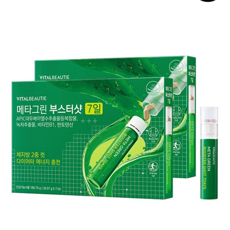 Metagreen Booster Shot 7 x 2 Sets + 1-Tagesvorrat
