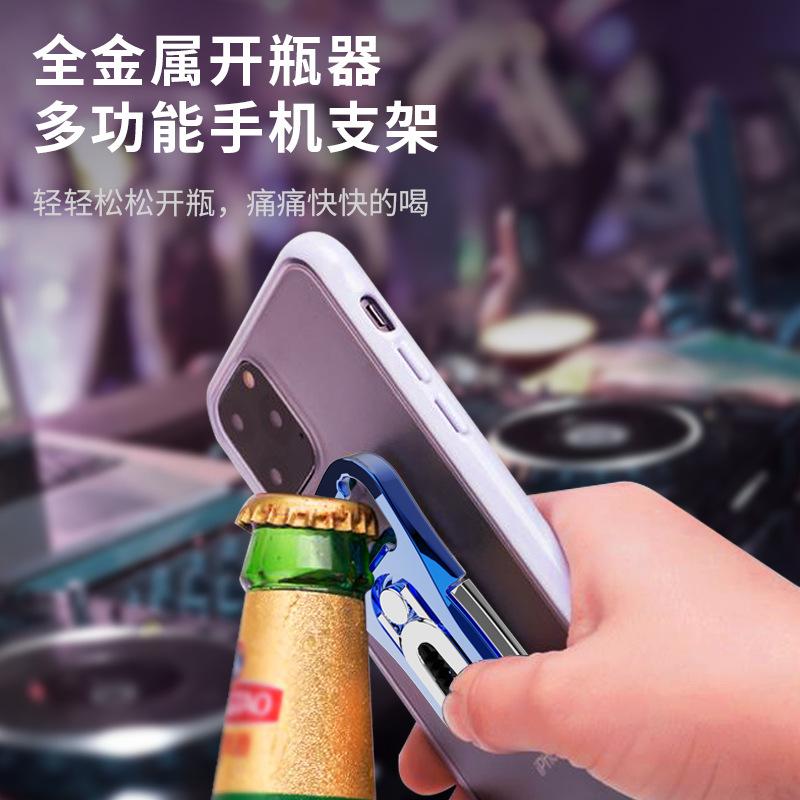 Drink&Art Keychain Bottle Opener Phone Holder in Car Smartphone Stand Holder Air Vent Hook Clip Mount GPS Car For Iphone Samsung