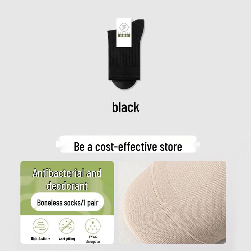 Men's Seamless Mid-Calf Socks - Pure Cotton, Antibacterial, Odor-Resistant, Sweat-Absorbent, Breathable for Spring/Fall/Winter Business Wear.