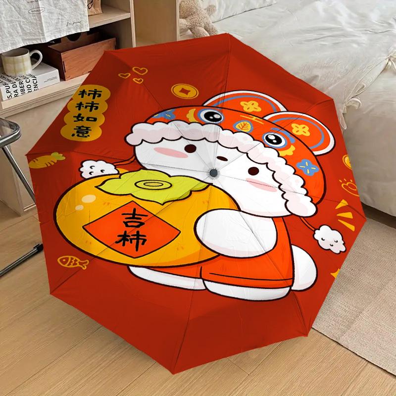 1PC Persimmon Fortune Automatic Open/Close Umbrella with Windproof, 8-Rib Sturdy Canopy, Durable Ribs, Fashionable Design, Outdoor Accessory, Fun Prin