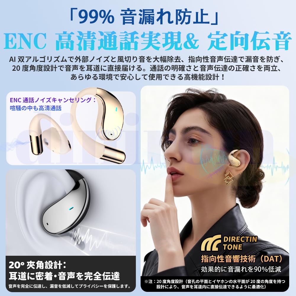 2026 New Wireless Bluetooth OWS Air Automatic Battery Level Standby Time Earphones, Open-Ear Design, 5.4, Over-Ear, (Open Wi-Fi), Conduction, Pairing,