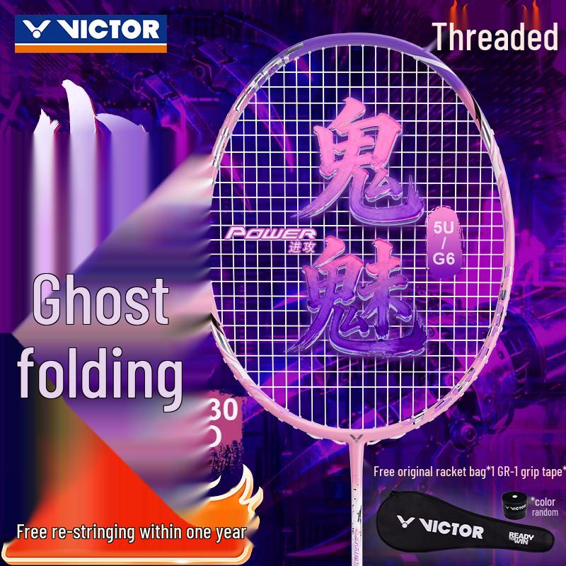 VICTOR Ghost TK-30 PRO Полноуглеродная бадминтонная ракетка