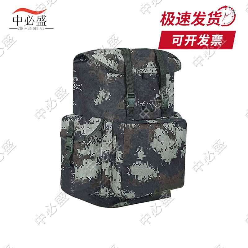 Zhongbisheng 75L Camouflage Backpack