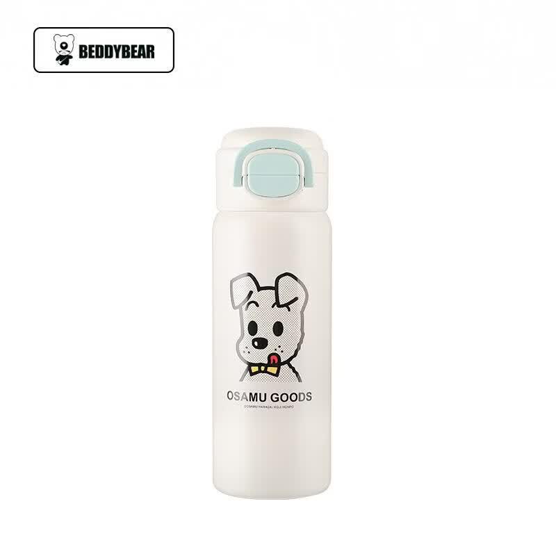 Bears Dual-Drink Pop-up Lid Insulated Bottle