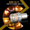 Aunvista S25 LED 1156 12V Single Car LED Amber Explosive