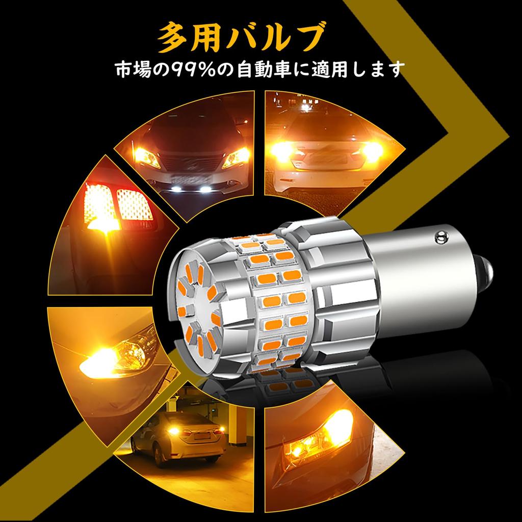 Aunvista S25 LED 1156 12V Single Car LED Amber Explosive