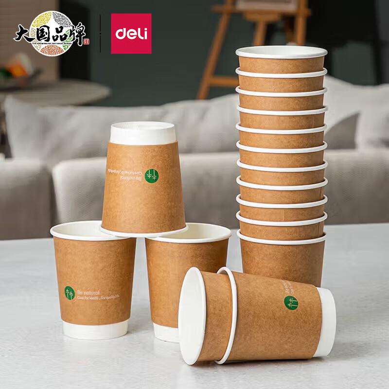 Deli 280ml Double-Wall Kraft Paper Disposable Cups, 50-Count