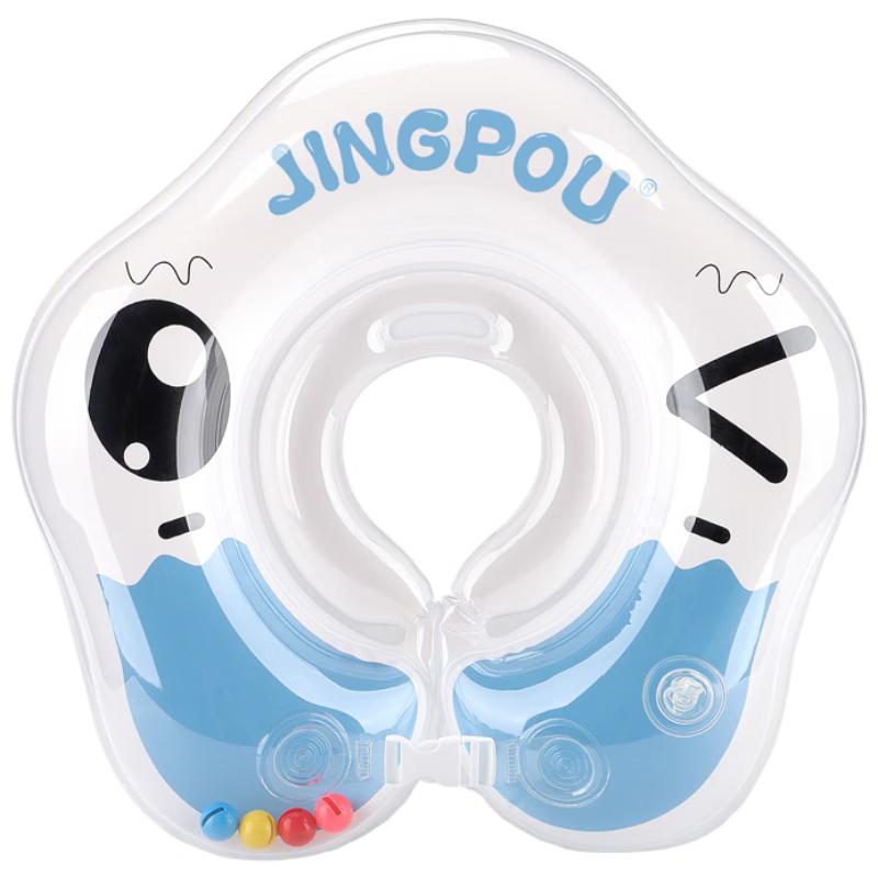 Swimbobo Baby Schwimmring für den Hals