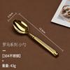 304 Stainless Steel Tableware Knives Forks and Spoons High Appearance Level Western Tableware in High-end Restaurant Steakhouse