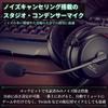 Beyerdynamic MMX 300 2nd Gen Gaming Headset Closed-Back Wired Footstep Localization Clear Voice Microphone Long-Lasting Velvet PC PS5 Xbox Switch