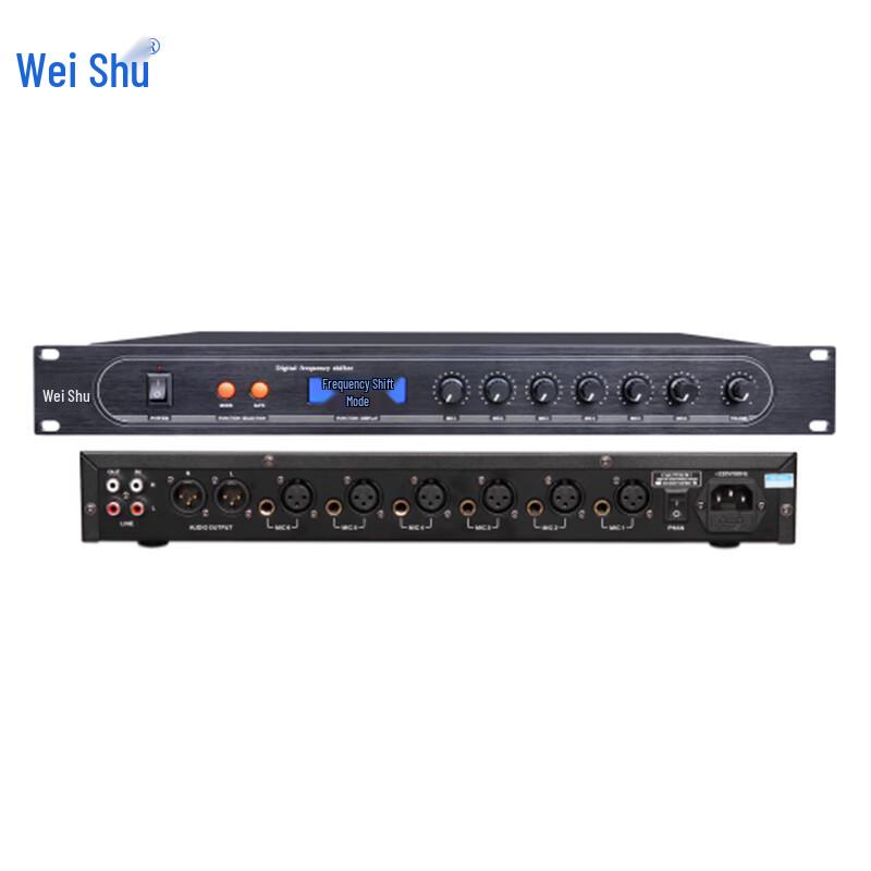 Weishu Professional Feedback Suppressor (CN version)