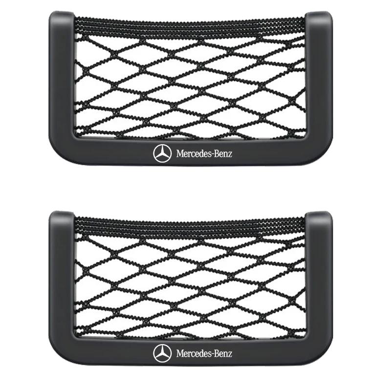 VRF2   Car Organizer Storage Bag Auto Paste Net Pocket Phone Holder Car Sticker For Mercedes Benz W212 W211 W213 W203 W205 W204 A C E