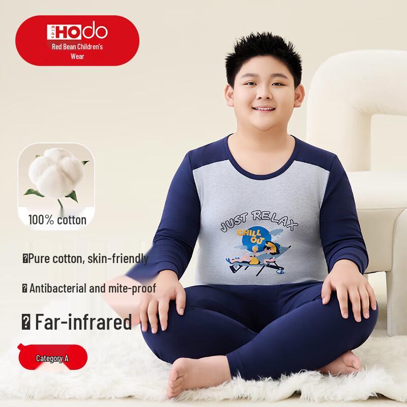 Hongdou Boys Pure Cotton Thermal Underwear Set 160