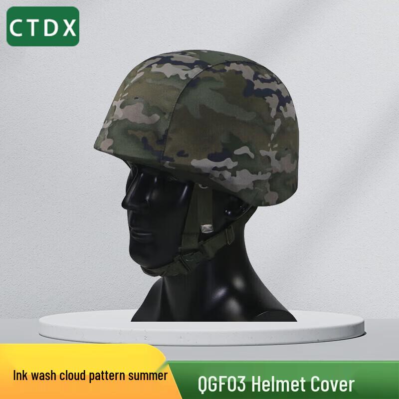 CTDX Kevlar Helmet Cover