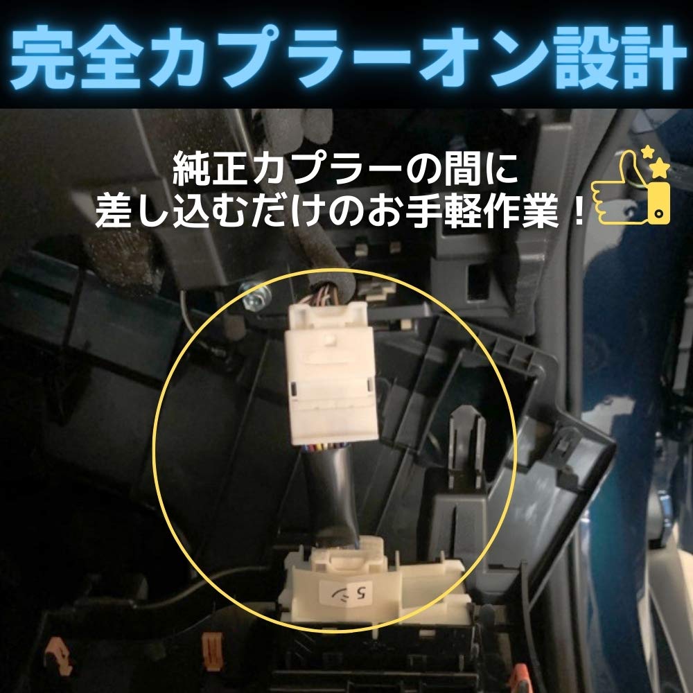 Toyota 30 Series Alphard Vellfire Idling Stop Canceller, Early and Late Gasoline Vehicles, Coupler