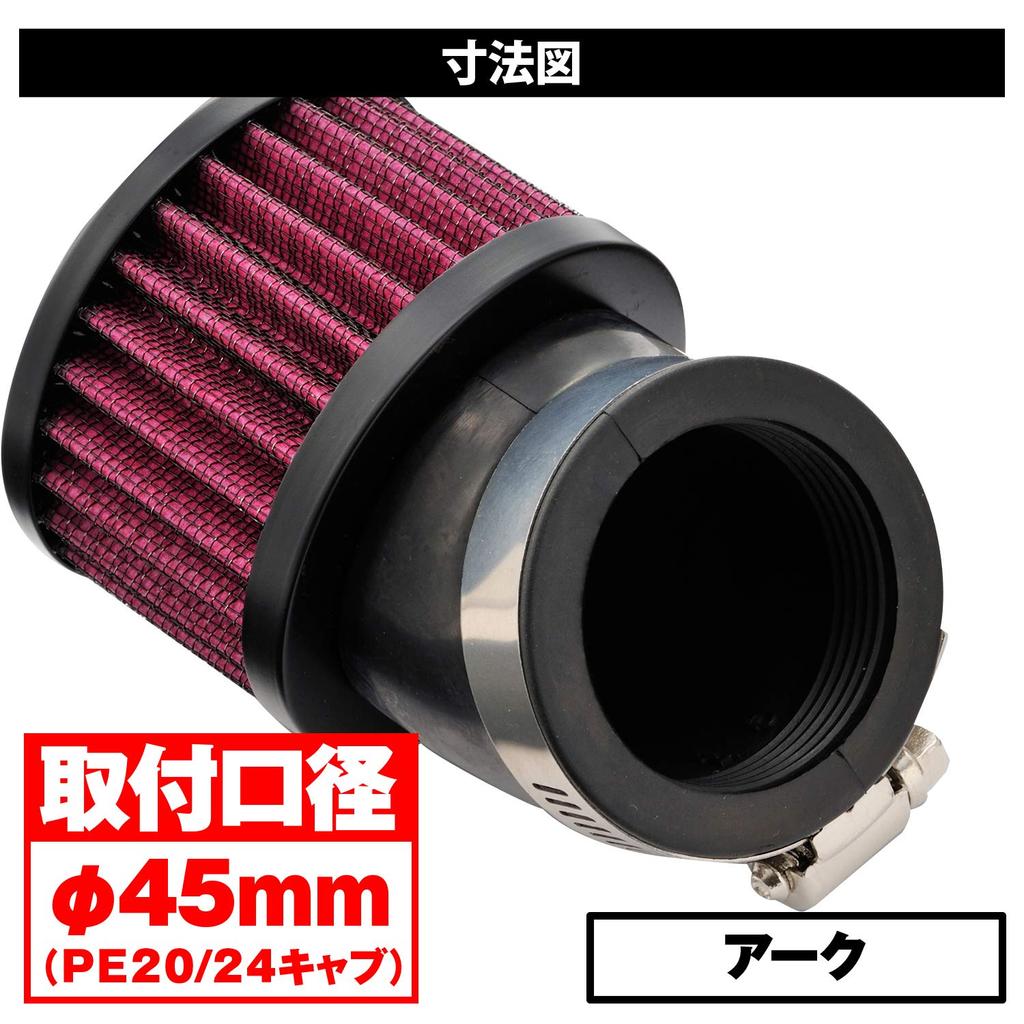 Daytona Power Advance Air Filter