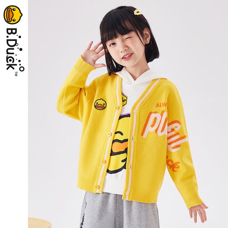 B.Duck Kids' V-neck Knitted Cardigan Sweater