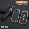 Zinc Alloy Leather Car Remote Key Case Cover Fob For Vauxhall Astra H J Corsa D Insignia Mokka Encore Vectra Zafira Signum
