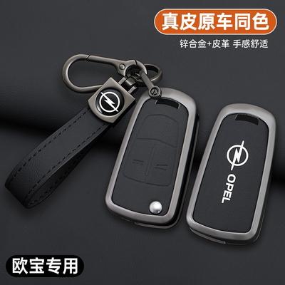 Zinc Alloy Leather Car Remote Key Case Cover Fob For Vauxhall Astra H J Corsa D Insignia Mokka Encore Vectra Zafira Signum
