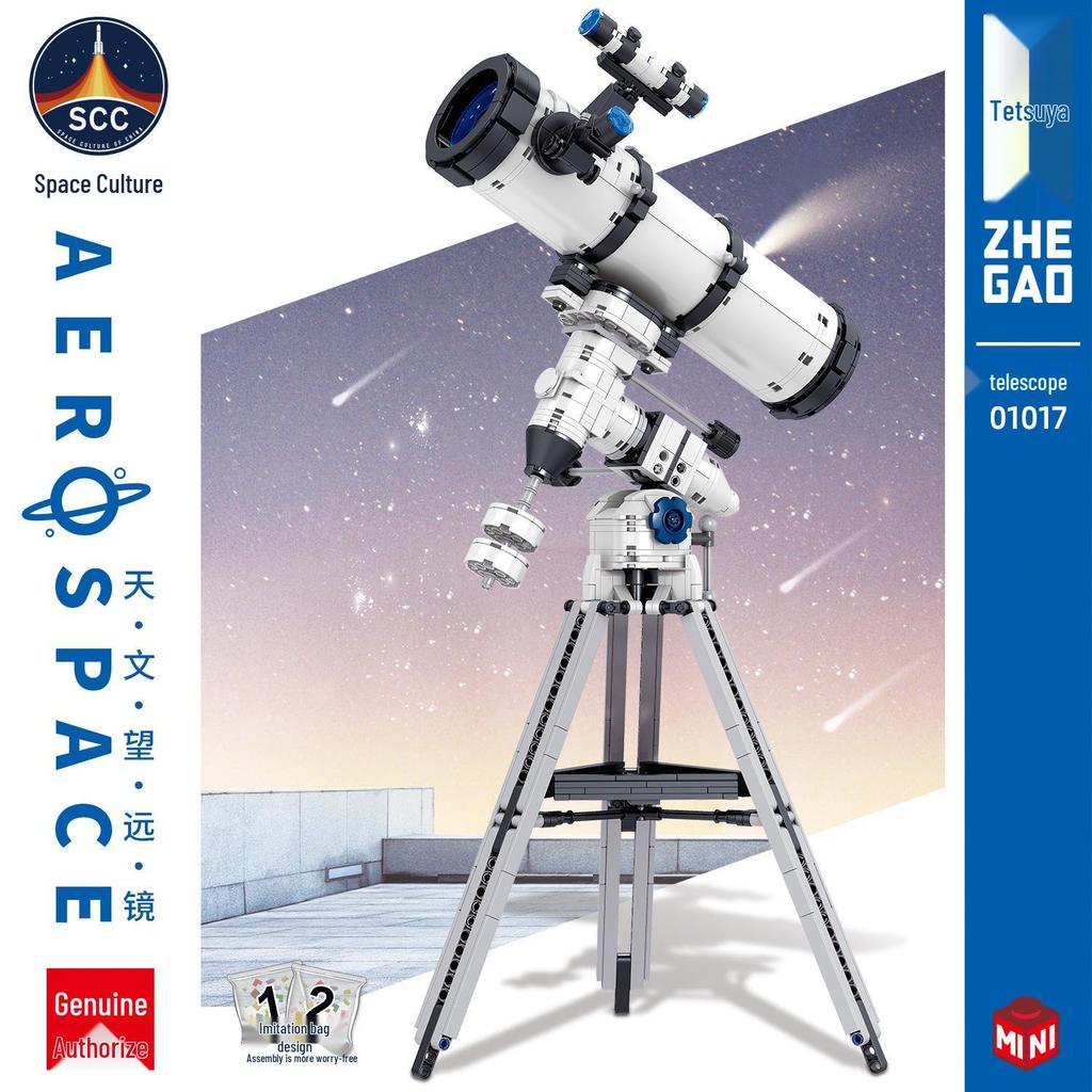Zhegao MINI Space Series Telescope Building Blocks - Creative Assembly Toy