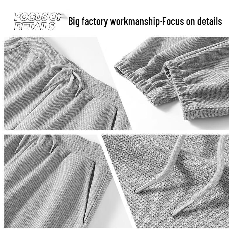 JEANSWEST Men's Waffle Knit Joggers