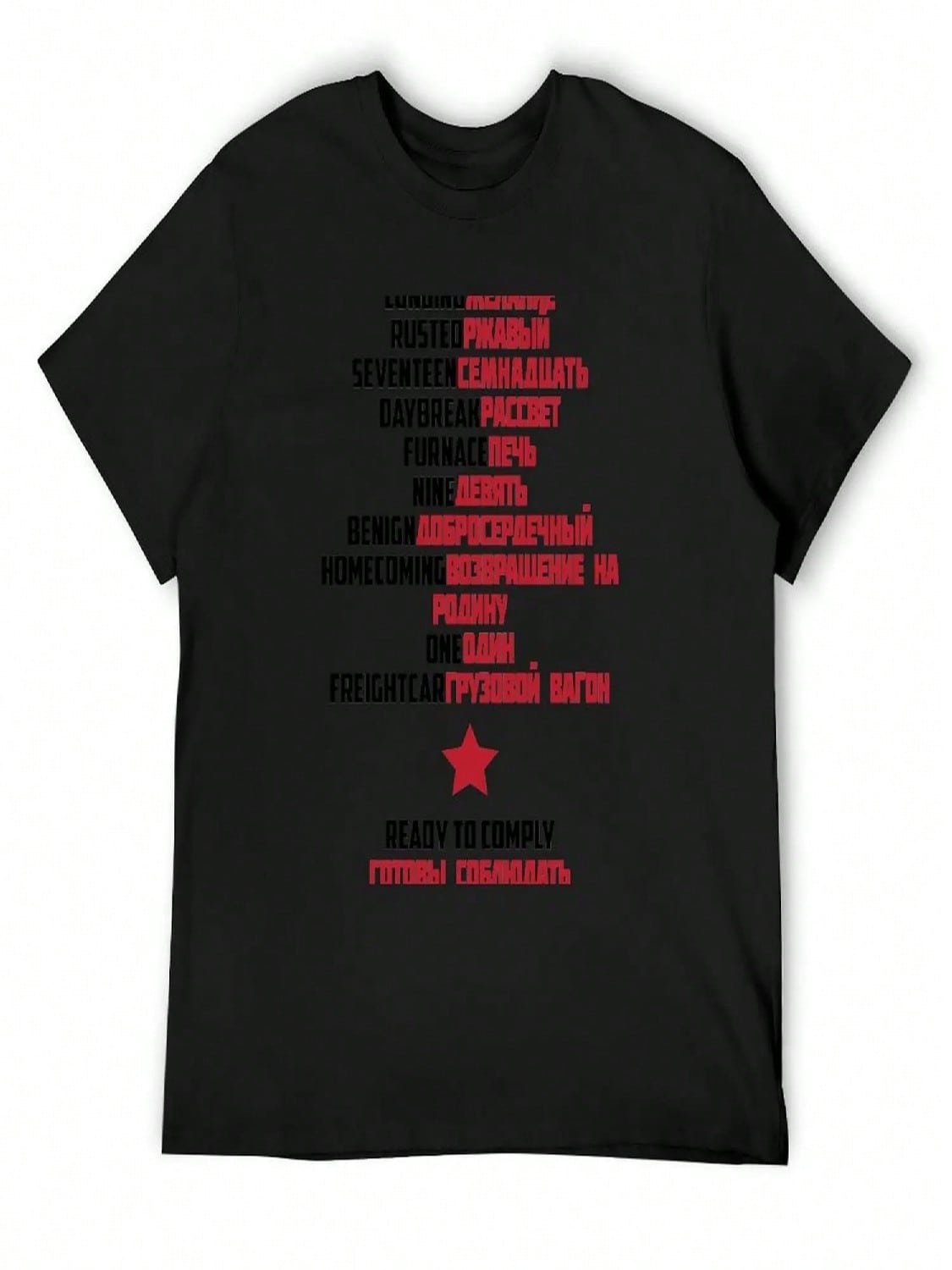 Good Morning Soldier T-Shirt Man T Shirt Anime Clothes Customs Design Your Own unisex s T-Shirt S разноцветный