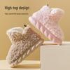 Women's Winter Plush High-Top Slippers - Warm, Thick-Soled, Non-Slip, Indoor Postpartum Cotton Footwear