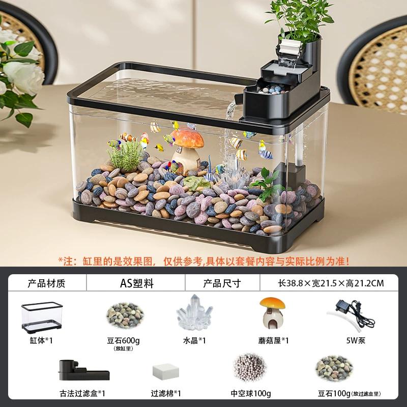 Traditional Style Fish Tank Mini Desktop Aquarium for Living Room Self-Cleaning Eco Landscape Goldfish Bowl Modern Home Decor