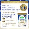 Bathclin Pure Skin Bath 600g 30 Skin Cloudy Type Additive, Moisturizing, (approximately uses), Care,