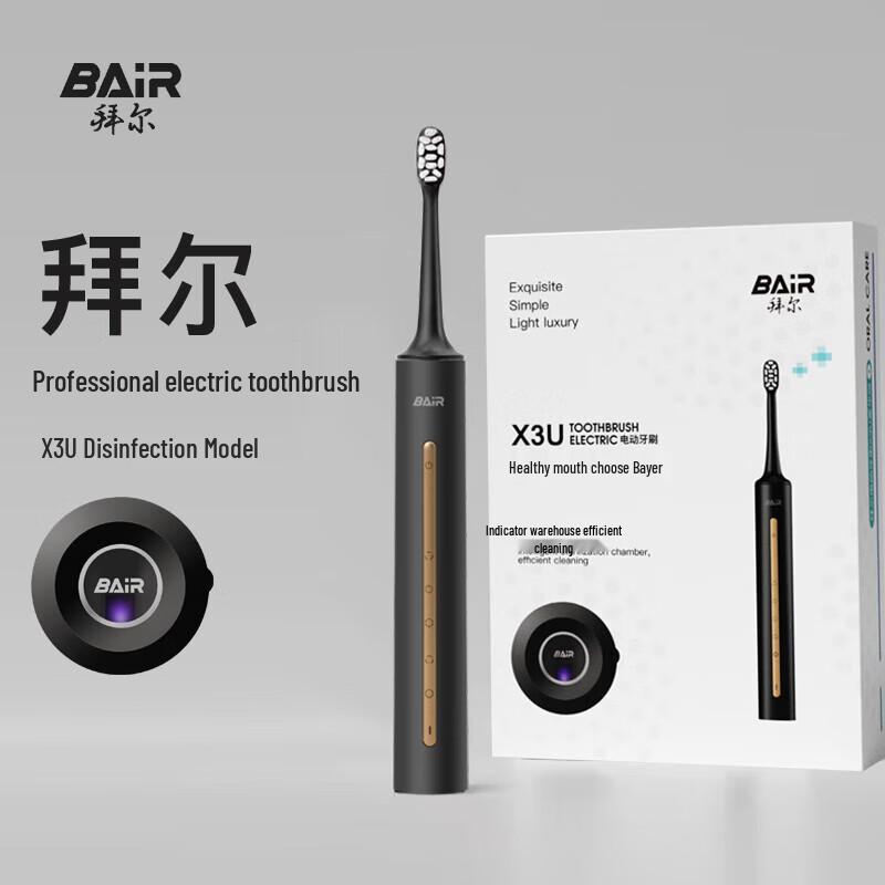 

BAIR X3U Smart Sonic Electric Toothbrush