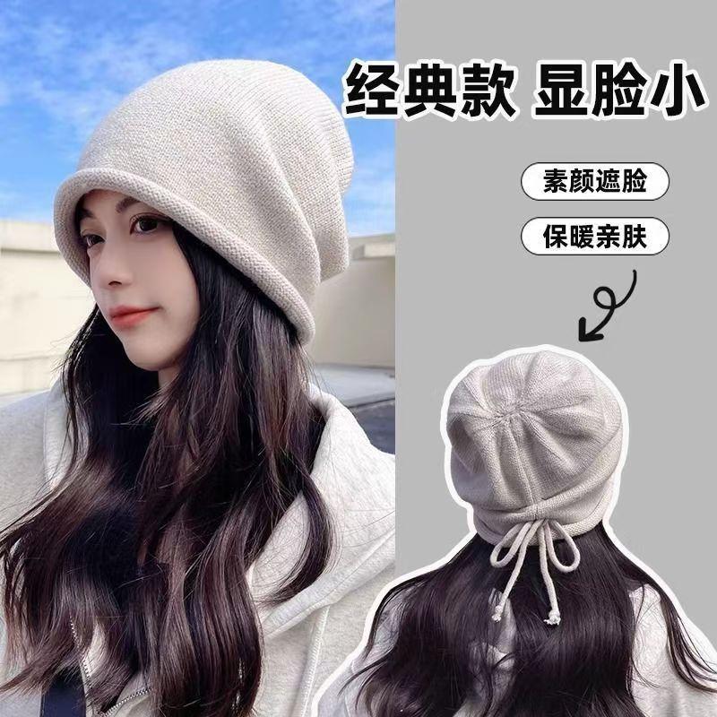 Drawstring stacking hat children autumn and winter show their faces small cold hat warm knitted hat bag head wool hat men