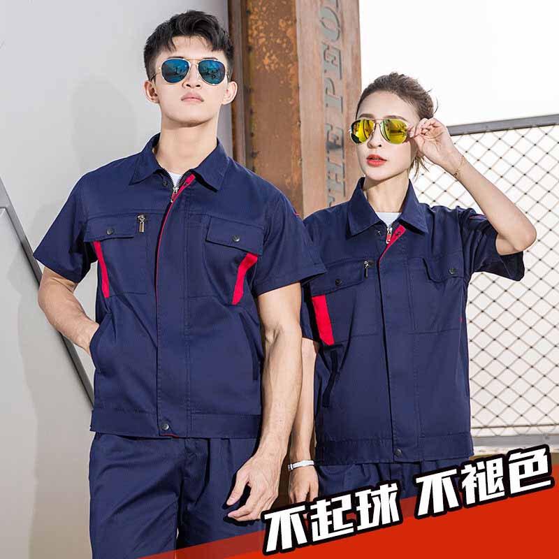 

Tangjun Summer Breathable Work Uniform 170