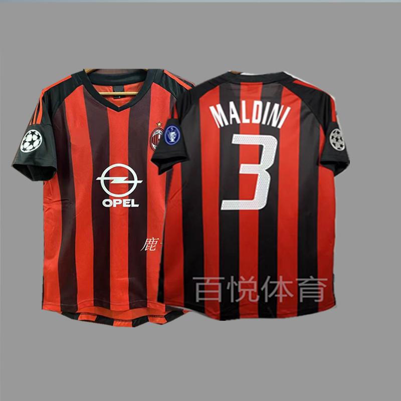 Maglia da calcio vintage Beckham Zidane Messi C Ronaldo maglia classica da campionato