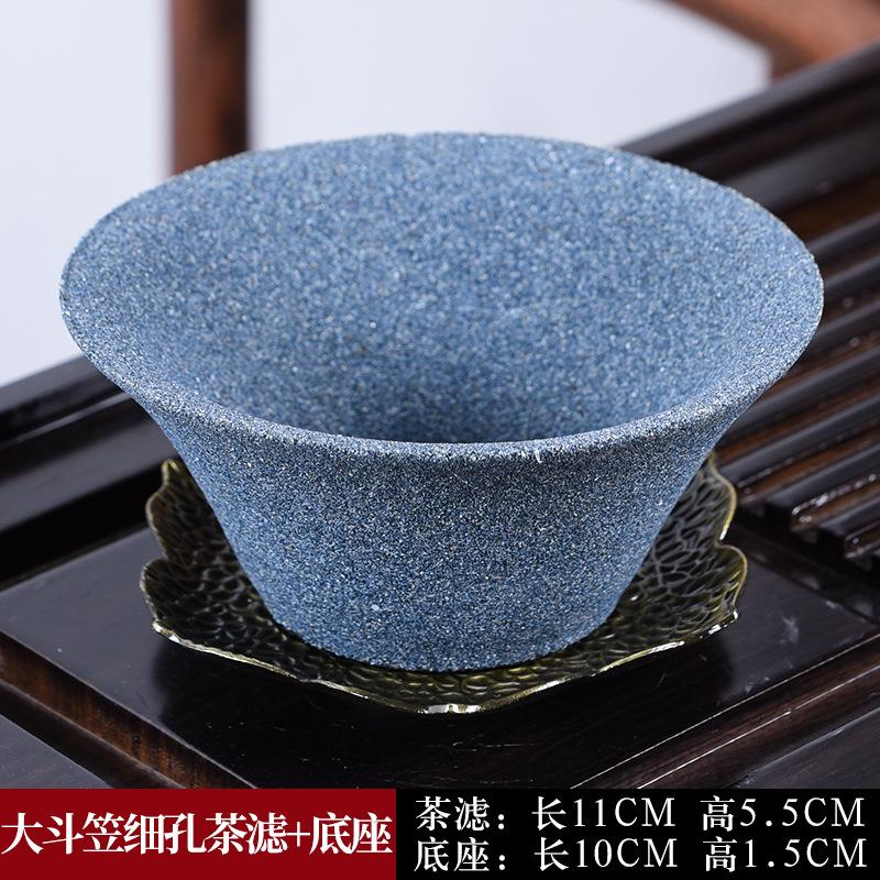 

Household alumina ore non-porous tea filter creative ceramic tea leaker Kung Fu tea set accessories
