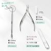 La SACHI Cuticle Nipper Set with Pusher and Nail File for Hand and Finger Gel and Hangnails Care, Self-Cutting, Nails, Manicure,