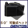 GENTOS LED AA Battery 50 Fishing Headlight, Small, Lightweight, 80g, Operated, Lumens, GD-002D, Climbing,