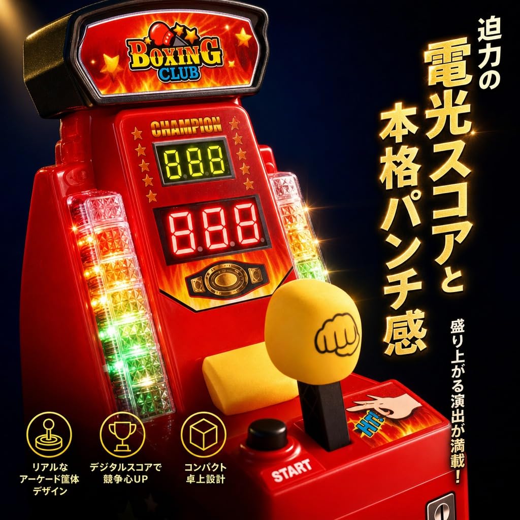Hyack Finger Flicking Machine Party Toy Compact Battery Operated Mission Card
