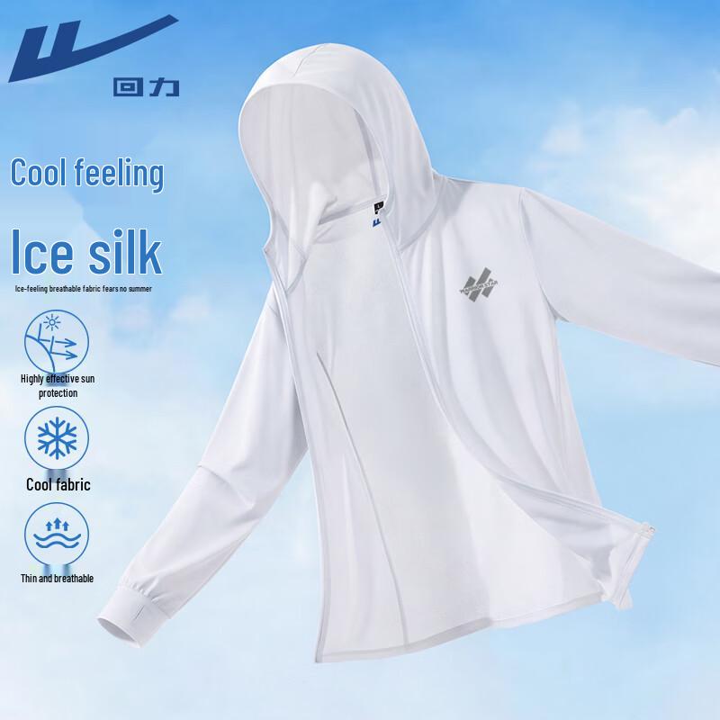 Warrior Ice Silk Hooded UV Protection Jacket 3XL