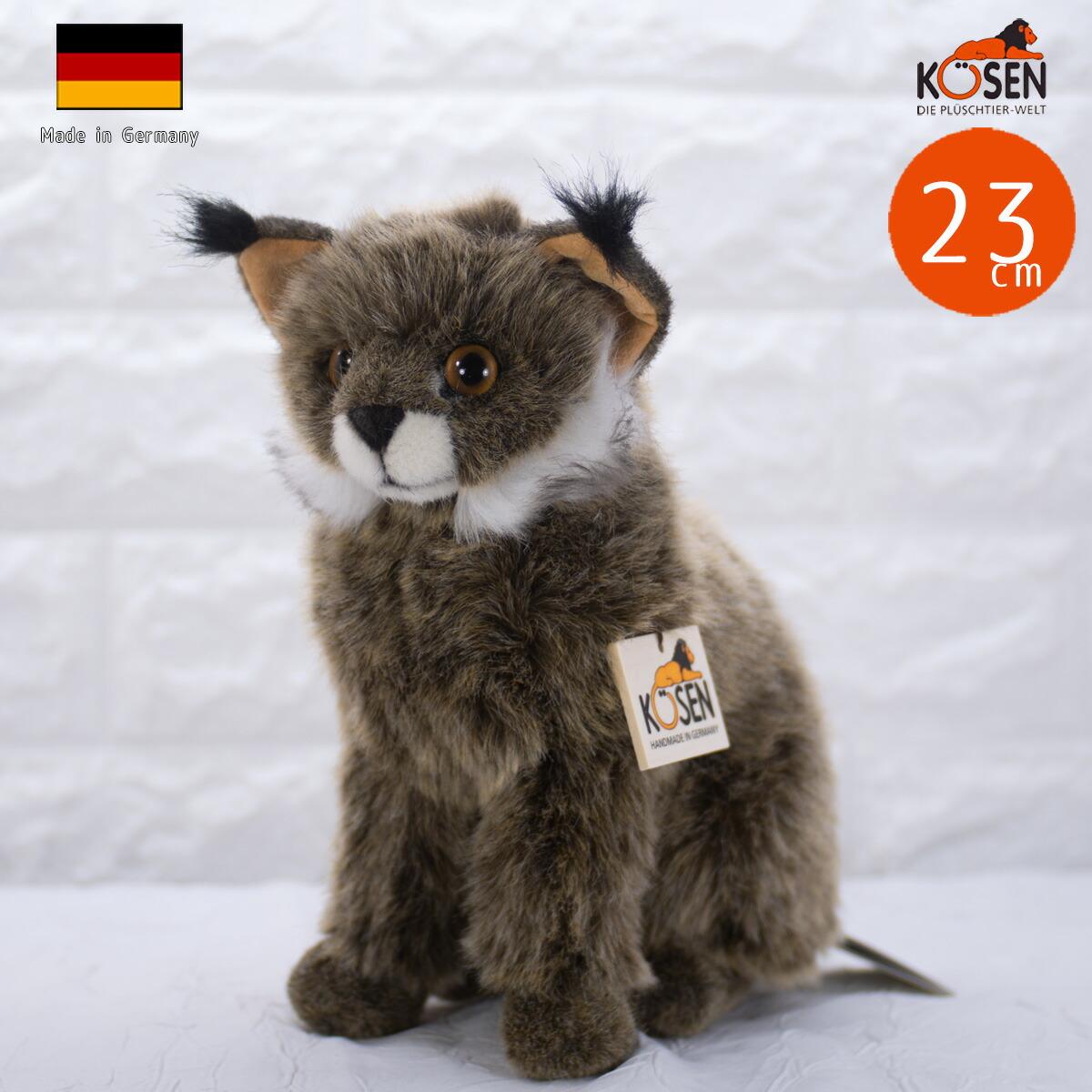 Kesen Plush Toy Kosen Lynx Cub Sitting 23cm Lynx Cub Sitting [Cat Cat Wildcat Realistic Pet Animal]